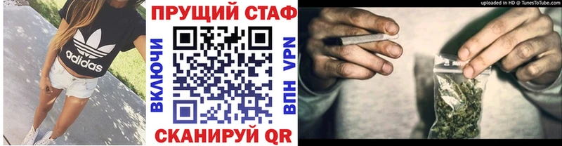 Меф мяу мяу Тогучин