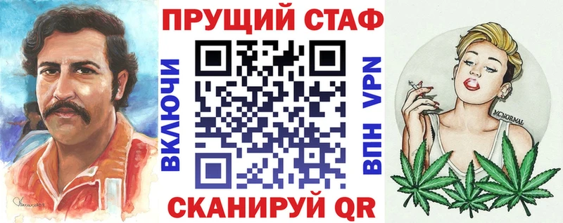 Как найти наркотики Тогучин Героин  A-PVP  Меф  КОКАИН  ГАШИШ 