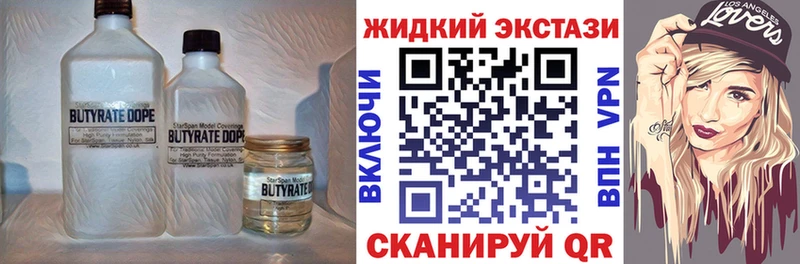 БУТИРАТ BDO 33% Тогучин
