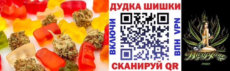закладка  Тогучин  Cannafood конопля 