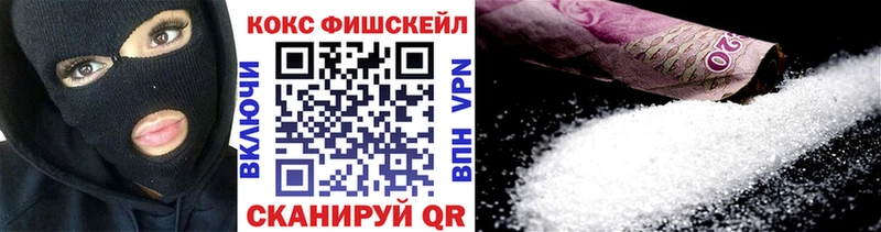 COCAIN 97%  Тогучин 