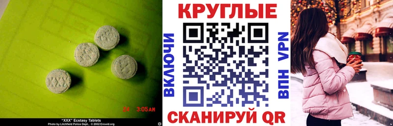 Экстази бентли нарко площадка как зайти Тогучин