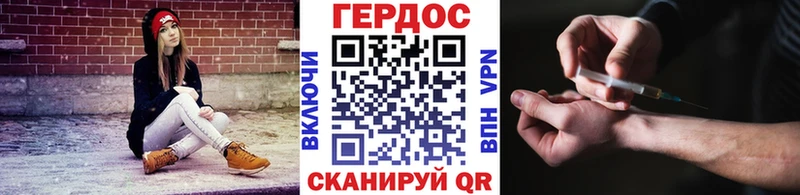 гидра вход  что такое наркотик  Тогучин  Героин белый 