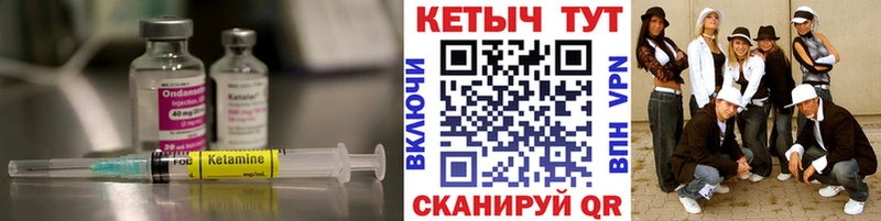 сайты даркнета телеграм  Тогучин  Кетамин ketamine  где купить наркотик 