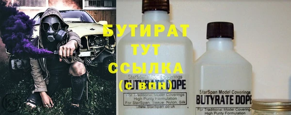 не бодяженный Магас