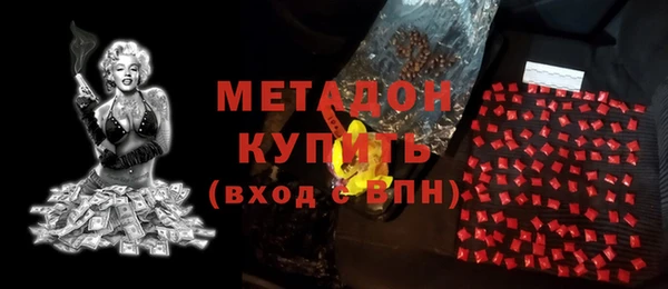 амфетамин Майский