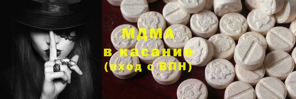 амфетамин Майский