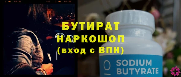 не бодяженный Магас