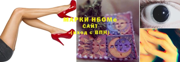 амфетамин Майский
