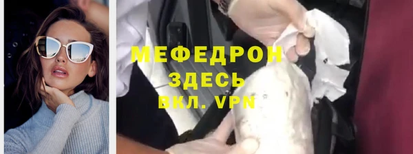 амфетамин Майский