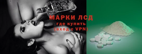 амфетамин Майский