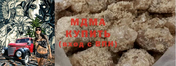 амфетамин Майский