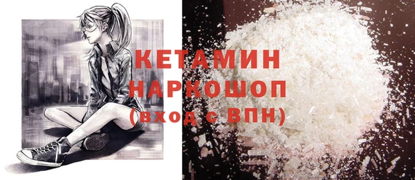 стафф Болхов