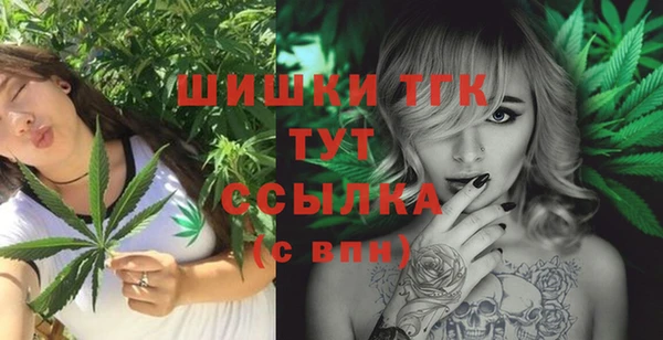 амфетамин Майский