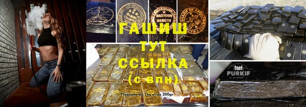 амфетамин Майский