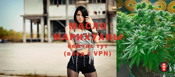 амфетамин Майский