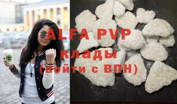 не бодяженный Магас