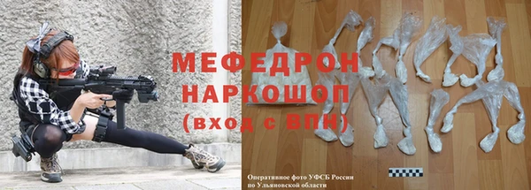 амфетамин Майский
