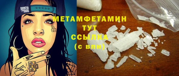 амфетамин Майский