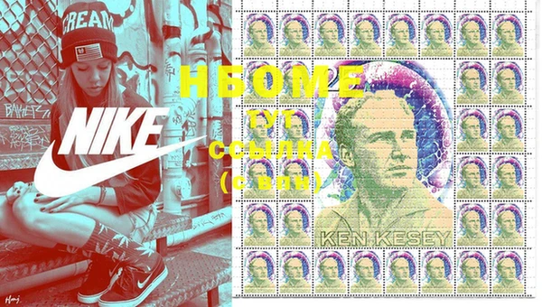 амфетамин Майский