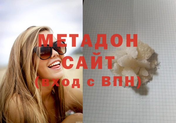 не бодяженный Магас