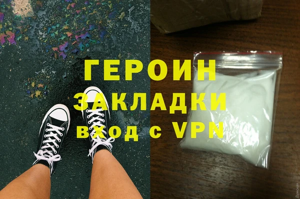 амфетамин Майский