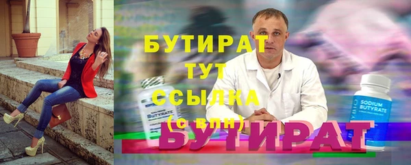 амфетамин Майский