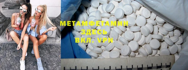 шишки Медногорск