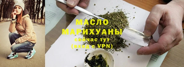 не бодяженный Магас