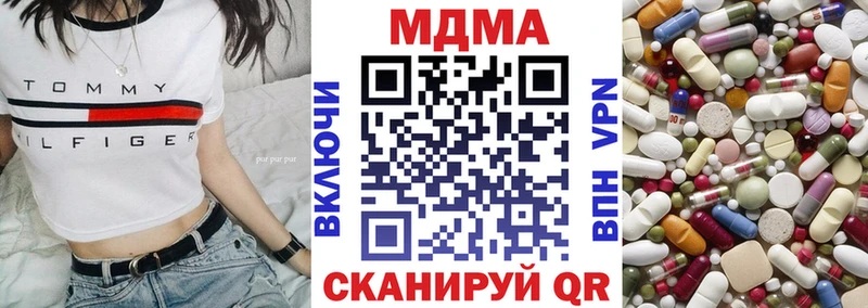 сайты даркнета клад  Тогучин  МДМА молли 