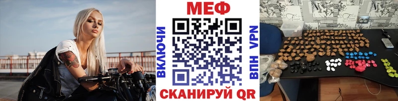 купить наркотики сайты  Тогучин  MEGA зеркало  МЕФ мука 