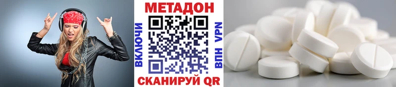 мега ТОР  сколько стоит  маркетплейс состав  Метадон белоснежный  Тогучин 
