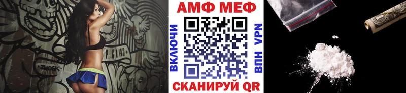 МЕТАМФЕТАМИН мет  Тогучин 