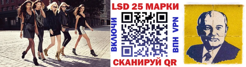 Наркотические марки 1,8мг  Тогучин 