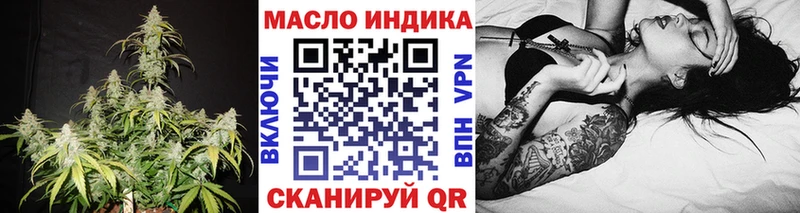 ТГК гашишное масло  Тогучин 